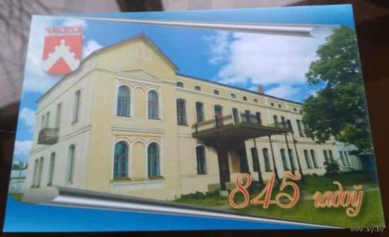 Чечерск Графский дворец