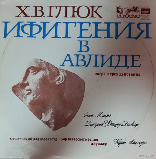 Классика Х.В. Глюк 2LP