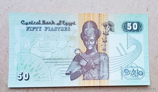 Банкнота 50 пиастров Египет 2004 г.