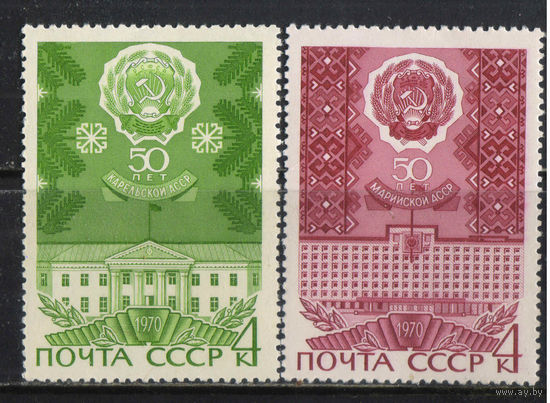 СССР 1970 50 летие Карельской и Марийской АССР #3824-5**