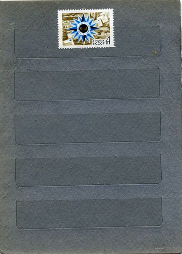 СССР, 1971, НЕДЕЛЯ ПИСЬМА,   серия,  1м  чистая