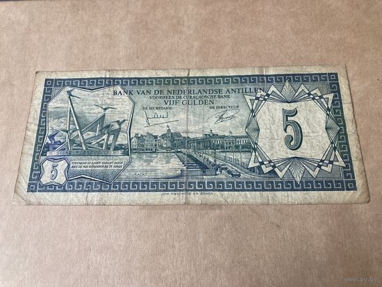 Нидерландские антиллы 5 1972г
