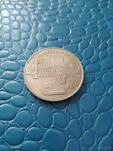 Матенадаран