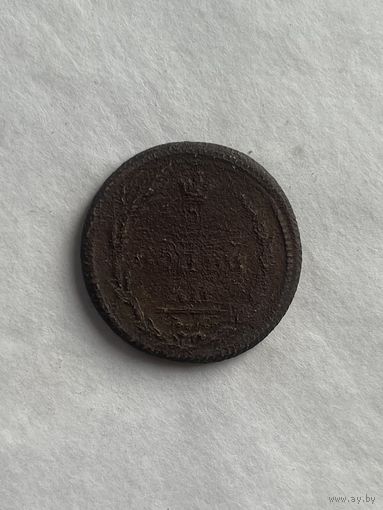 2 копейки 1810