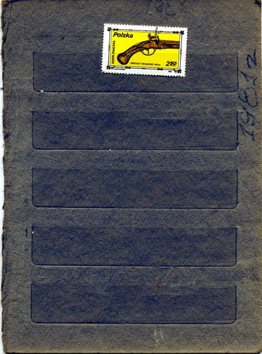 ПОЛЬША, 1991, ОРУЖИЕ,   1м  гашеная