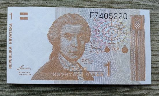 Werty71 Хорватия 1 динар 1991 UNC банкнота