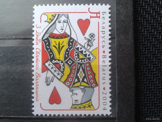 2004 День св. Валентина**