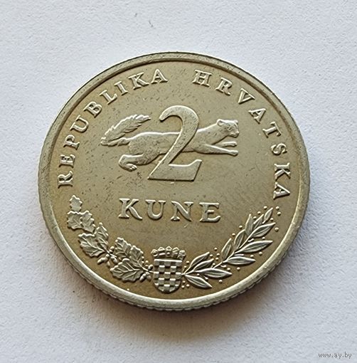 Хорватия 2 куны, 2007