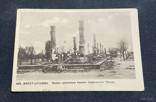 Брэст-Літоўск Брест-Литовск / Коміны спаленыя і пакінутыя / Фельдпошта 26.10.1916 войска Аўстра-Венгрыі / цэнзурны штамп ZENSURIERT