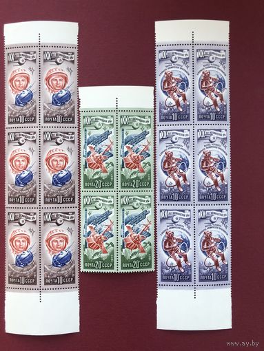СССР 1977 год. XX лет космической эры