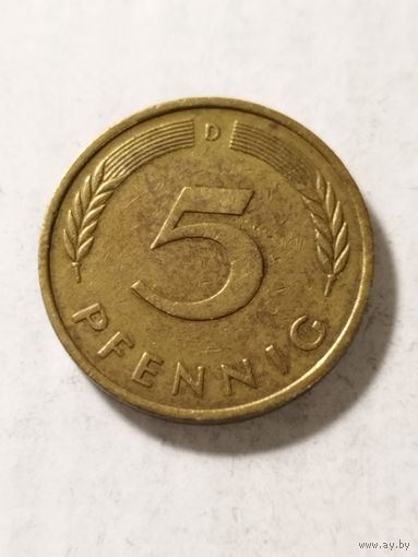 Германия 5 пфенинг 1977 D