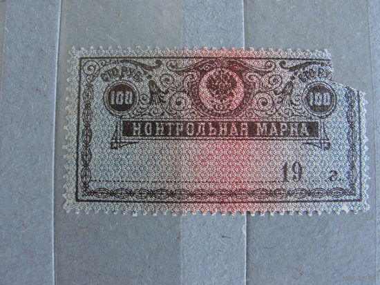 Продажа коллекции с 1 рубля! Чистые почтовые марки СССР.