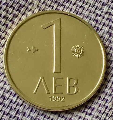 1 лев 1992 года. Болгария.