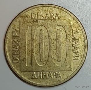 Югославия, 100 динаров, 1989 год