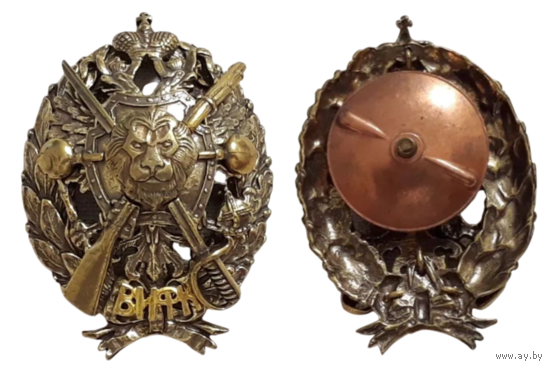 Знак Ромб ВИФК Военный Институт Физической Культуры