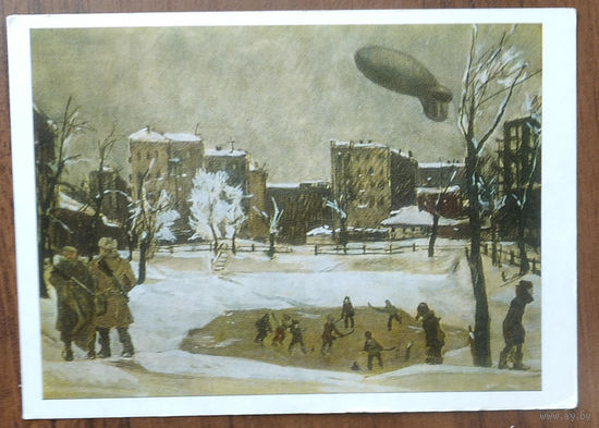 Дейнека А. Вечер. Соцреализм. 1975 г. Чистая
