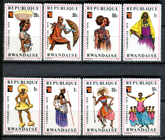 Руанда - 1975г. - Национальные костюмы - 8 марок - полная серия, MNH [Mi 766-773]. #O-Se-Z-1-11