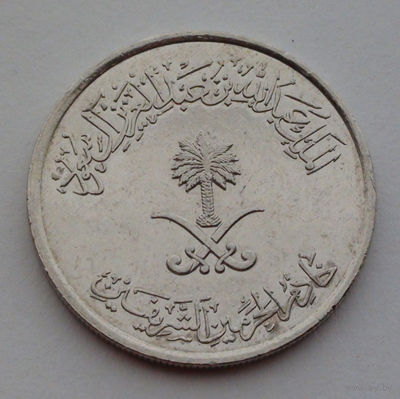 Саудовская Аравия 50 халалов, 1431 (2010)