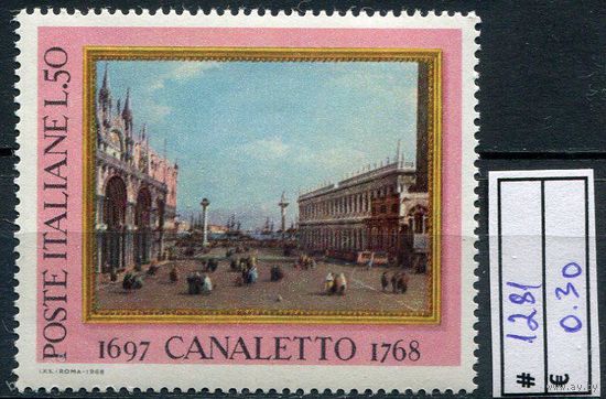 1968. Италия. Искусство КАНАЛЕТТО. Живопись Архитектура**