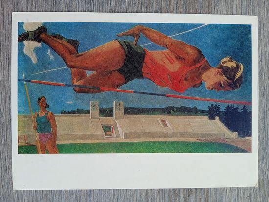Спорт. Дейнека. Юность