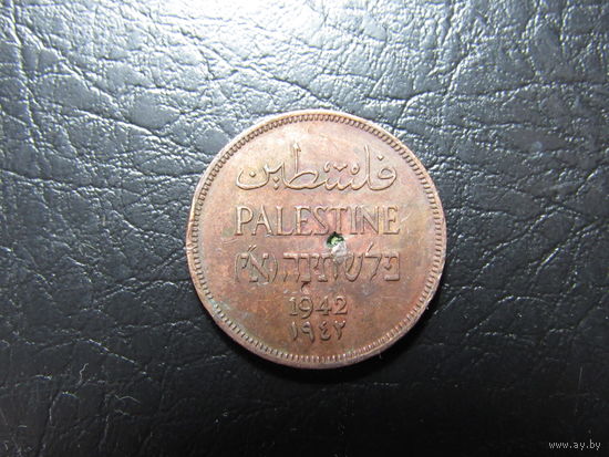 Британская Палестина 1 миль, 1942. С 20 копеек. Распродажа коллекции. Смотрите другие лоты.