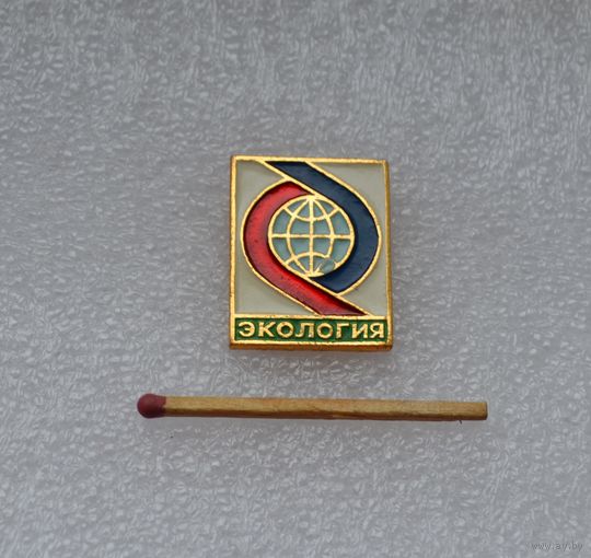 Экология.