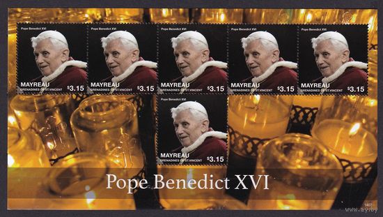 2014 Сент-Винсент Гренадины Мейро 272KL Папа Бенедикт XVI 16,00 евро