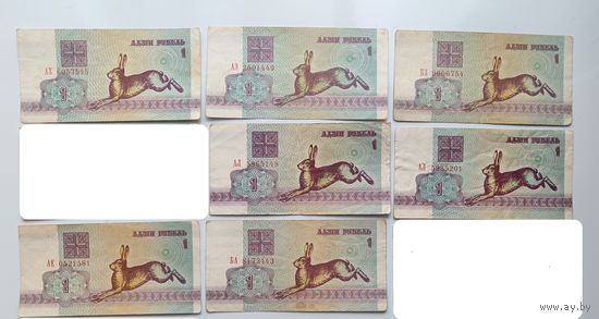 1 рубль 1992г. Беларусь, разные серии на выбор. Цена за 1шт.