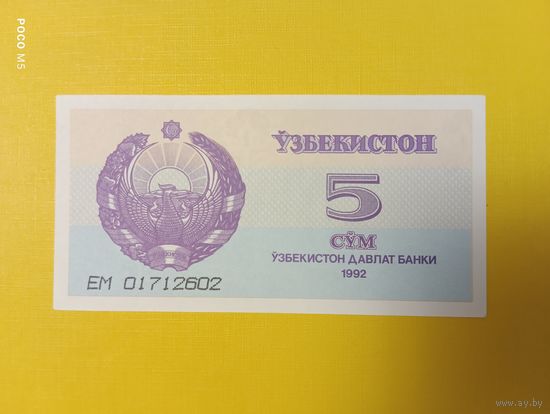 Узбекистан, 5 сум образца 1992 года, серия EM