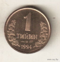Узбекистан 1 тийин 1994
