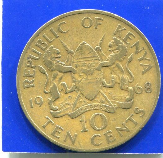 Кения 10 центов 1968