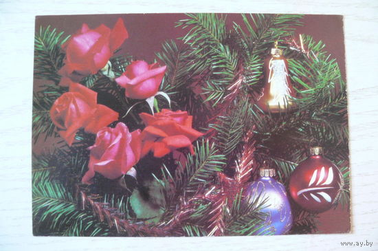 Круцко Л., Новогодняя фотокомпозиция; 1989, 1990, чистая.