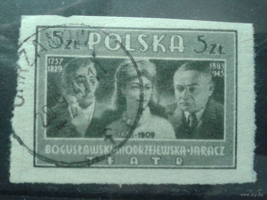 Польша 1947 Актеры без перф.