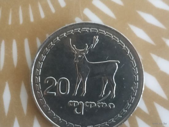 Грузия 20 тетри 1993 год.