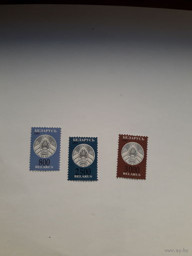 Марки Беларусь 1997 Стандарт