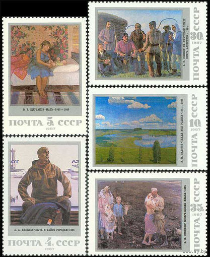 Советская живопись СССР 1987 год (5879-5884) серия из 5 марок