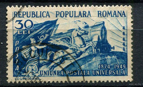 Румыния - 1949 - 75-летие ВПС. 30L - [Mi.1190] - 1 марка. Гашеная.  (Лот 121AB)
