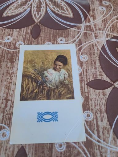 Календарик,ссср,1972