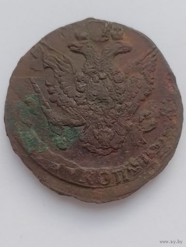 5 копеек 1786 ем