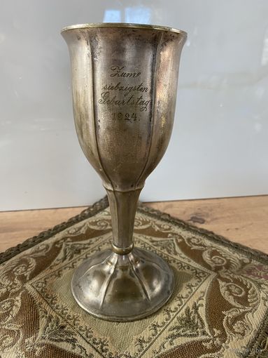 Большой старинный кубок.  1924 г. Германия серебрение много Лотов с рубля