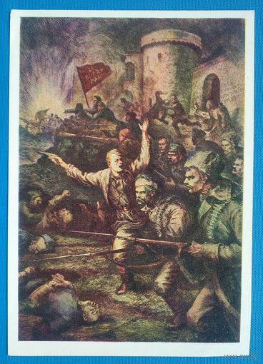 Касиян В. Восстание арсенальцев. Соцреализм. 1957 г. Чистая