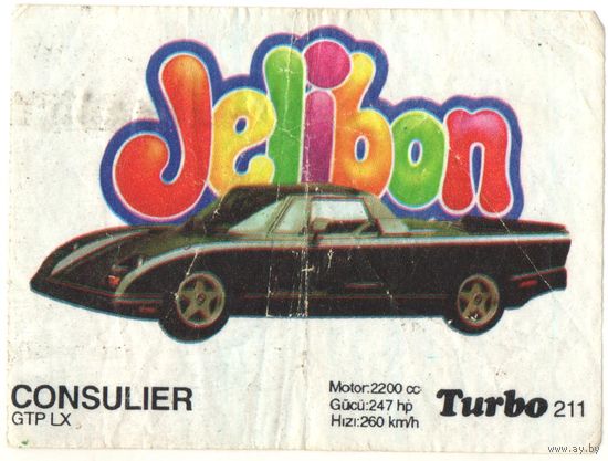 Вкладыш Турбо/Turbo 211