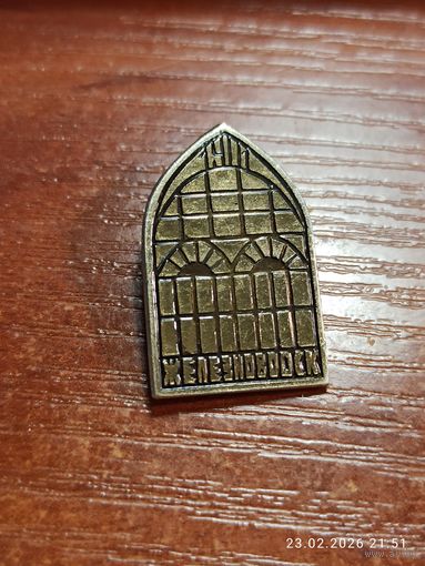 Знак значок Железноводск 1901