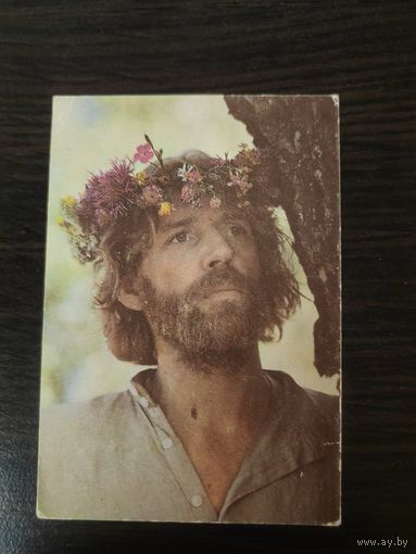 Календарик,артисты,Абдулов,1990