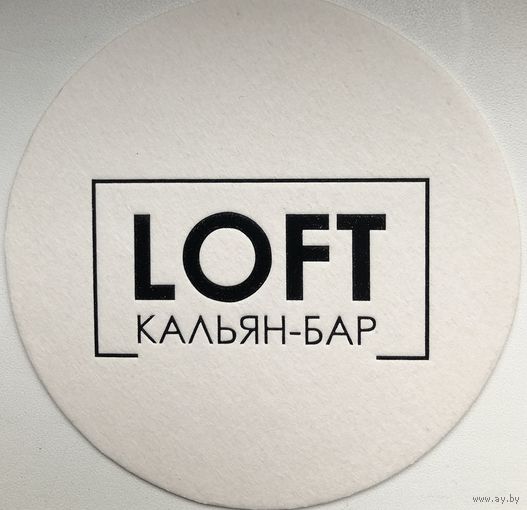 Подставку бара "LOFT".Гродно.