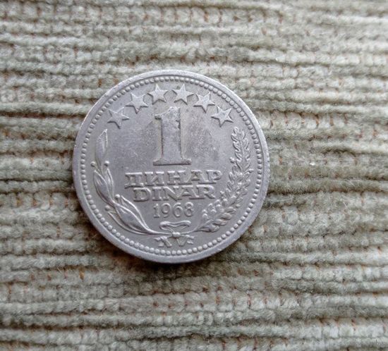 Werty71 Югославия 1 динар 1968