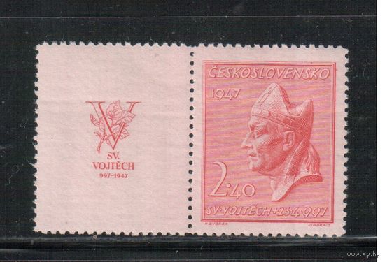 Чехословакия-1947,(Мих.516)  **   , Религия, Святой Войтех