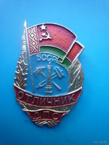 Значок