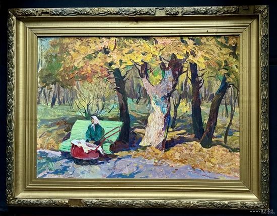 Гугель А.С. Вариант каталожной работы "Восень у парку" Минск, 1969г. Картон, масло. Размер с родной рамой 65х86 см.