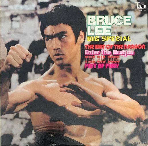 Bruce Lee Big Special (1LP) / JAPAN